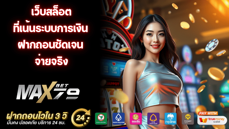maxbet79